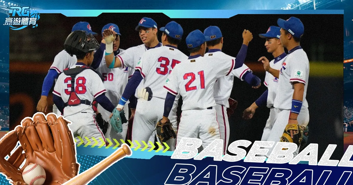 里萨谢,球场自由挥,全力以赴每,星空官网,星空体育APP,XingKong,星空平台