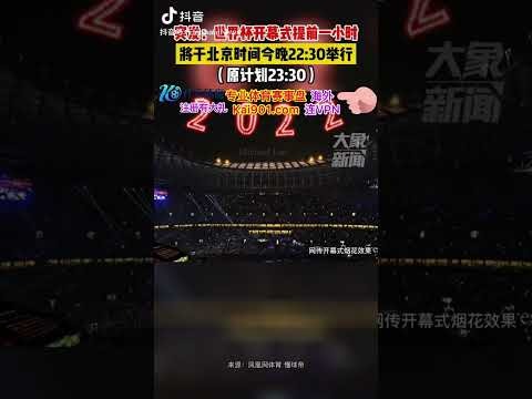 穆西亚拉射,门受阻,格纳布里补,星空官网,星空体育APP,XingKong,星空平台