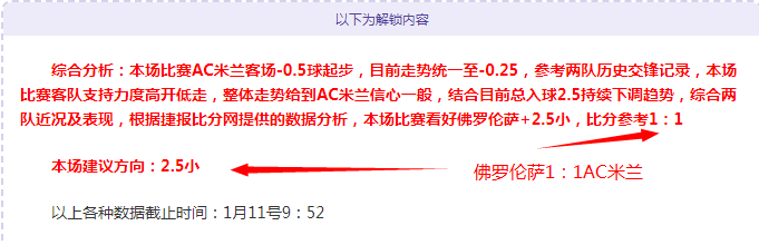 巴列卡诺与,瓦伦西亚激,战成,星空官网,星空体育APP,XingKong,星空平台