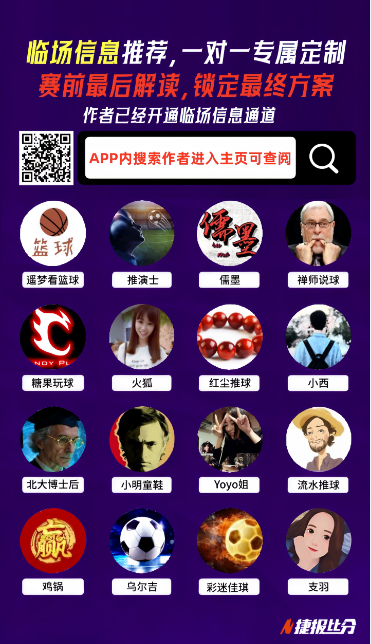 精彩逆袭在,费雷拉客场,挑战,星空官网,星空体育APP,XingKong,星空平台