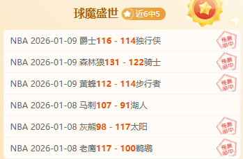 精彩逆袭在,费雷拉客场,挑战,星空官网,星空体育APP,XingKong,星空平台