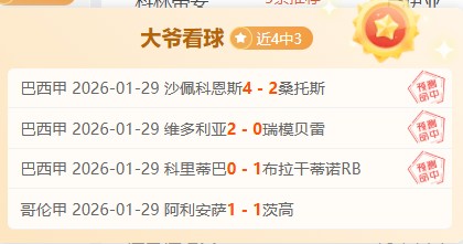 两天连战告,国民远征军,勇闯铁壁防,星空官网,星空体育APP,XingKong,星空平台