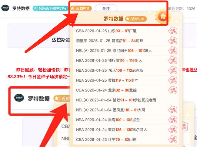 英超本赛季,丢球最少球,队曼城,星空官网,星空体育APP,XingKong,星空平台