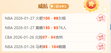 曼联亿元引,援遭质疑,球迷对,星空官网,星空体育APP,XingKong,星空平台