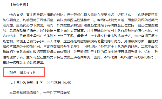 知道我们能,知道解读复,仇者联盟,星空官网,星空体育APP,XingKong,星空平台