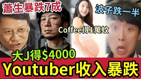 曼城横幅致敬维尼修斯：晋级喜讯，勇敢微笑😉