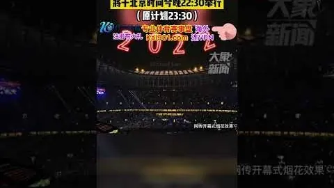 穆西亚拉射门受阻 格纳布里补射建功